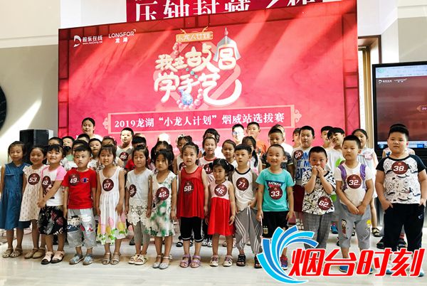 qq图片20190706173819