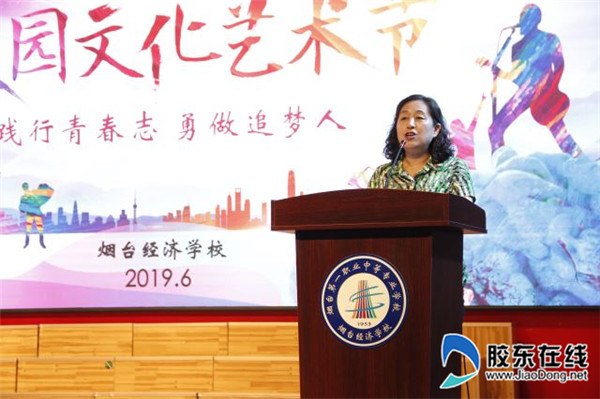張淑萍副校長致閉幕辭