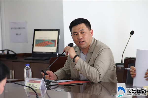 孫松廷作主題發言