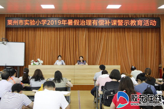 教师代表宣读承诺书