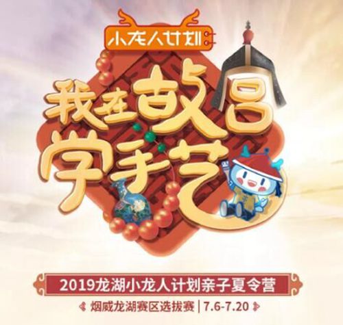 timͼƬ20190712153151
