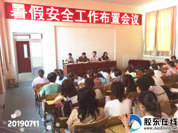 城港路街道中心小学全方位做好假前安全教育工作1