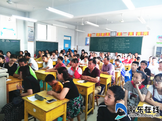 柞村中学召开“暑期安全教育家长会”4