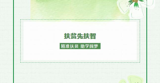 tim截图20190717092502
