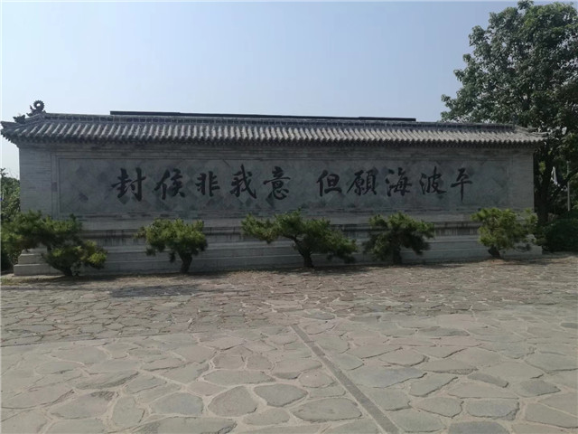 戚继光纪念馆是胶东(烟台)党性教育基地蓬莱教学区的核心教学点,是