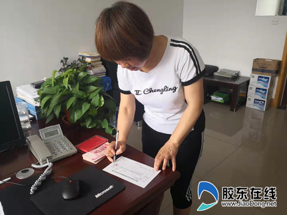 救助金2
