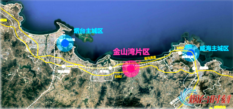 烟台金山湾空间规划出炉多个项目达成落地意向