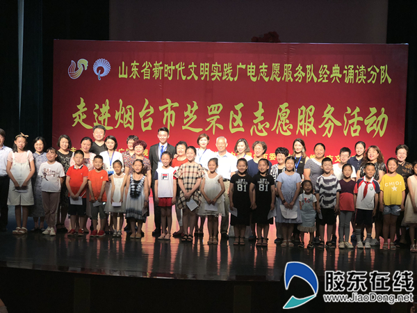 山东省广播电视台的六位知名主持人分别和30多位经典诵读爱好者进行了面对面的朗诵交流