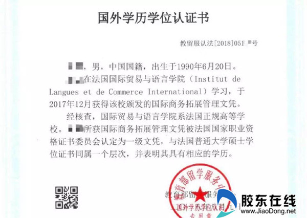 f0038cc5fee99702bddfa025e7a6bd2_副本