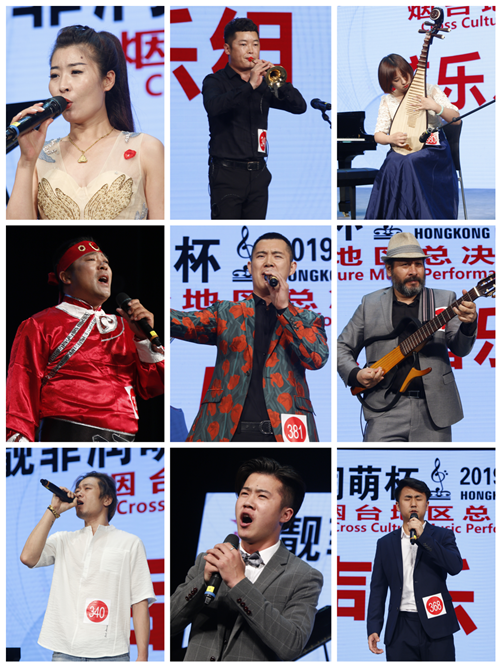 图17烟台赛区各类选手参赛