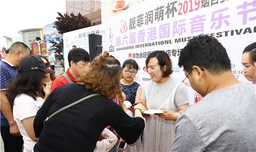 图19-2靓菲润萌经理为观众分发奖品