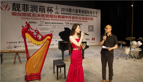 图23市对外友协赵云清部长现场与箜篌选手交流