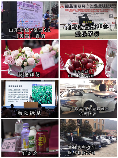 图34-2合作伙伴