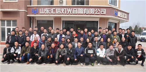 图34-4音响服务汇信音响团队