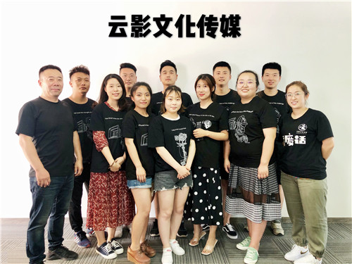 图34-5影像服务云影文化传媒团队