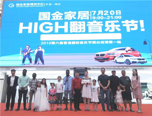 图35-1首场巡演走进国金家居博览中心