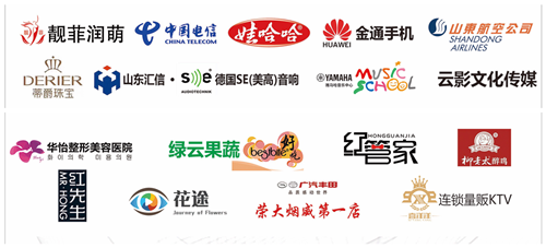 图34-1合作伙伴