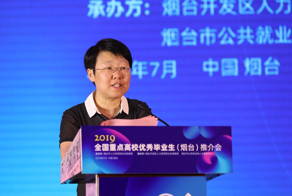 360截图20190730170958353