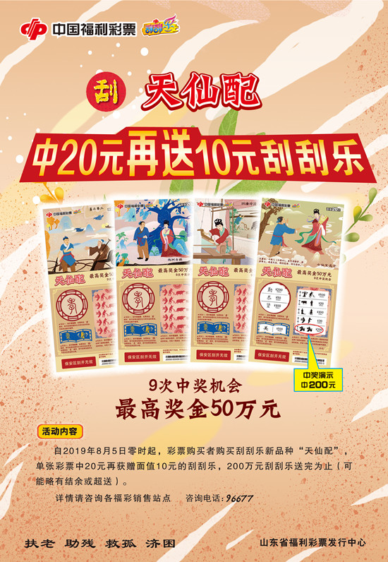 省里活動海報