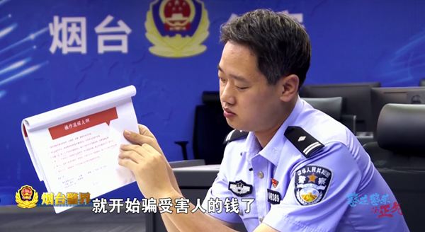 微信截图_20190802172252