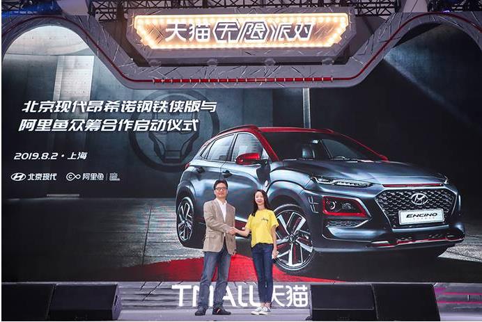 微信截图_20190806180135