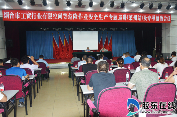 微信图片_20190808170442