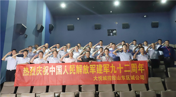 微信图片_20190812095927