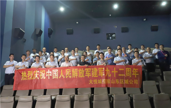 微信图片_20190812095937