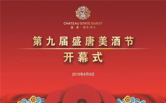 微信图片_20190812141943