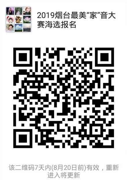 360截图20190813142942792