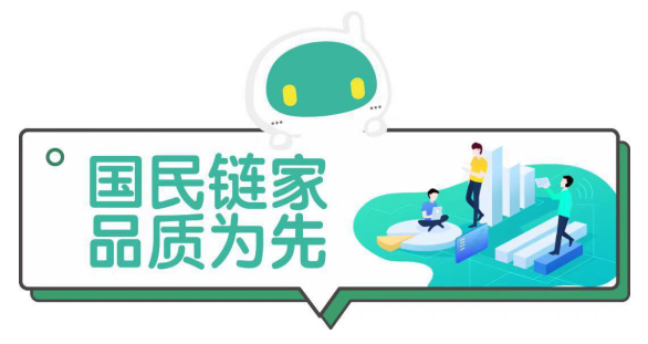 tim截图20190816160348