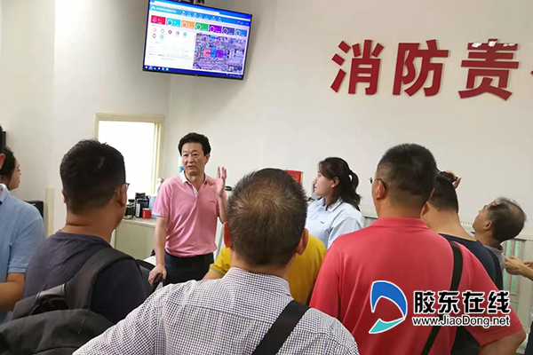 实地参观烟台毓璜顶医院-智慧消防