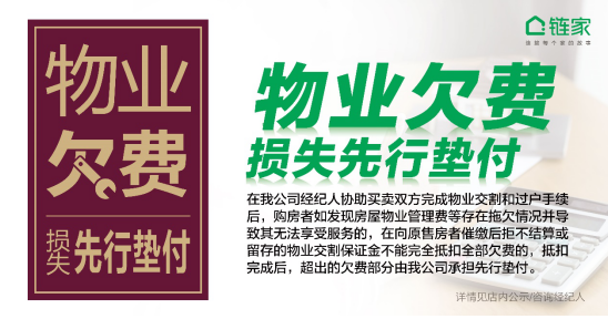 tim截图20190820155049