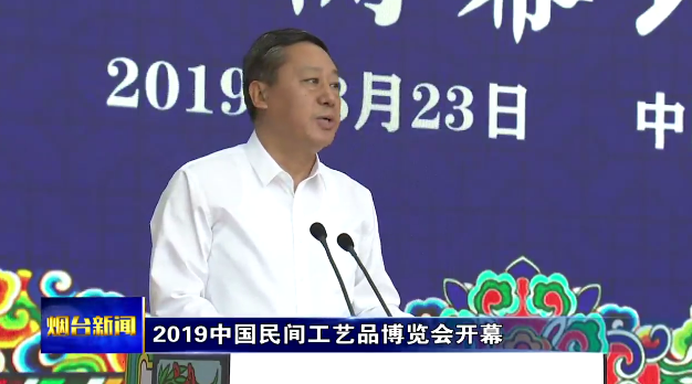 tim截图20190823191903