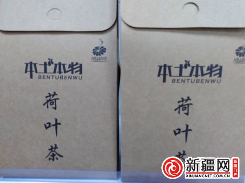 游博湖 购礼物 “博湖礼物”受青睐