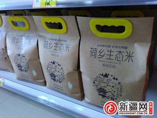 游博湖 购礼物 “博湖礼物”受青睐