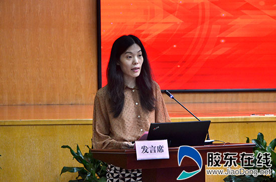 国家外汇管理局山东省分局外汇综合处副处长曹妹娟发言