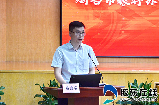 山东省自律机制牵头行—中国银行山东省分行交易银行部刘延年副总经理讲话