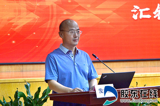 国家外汇管理局烟台市中心支局副局长王卫东同志发言