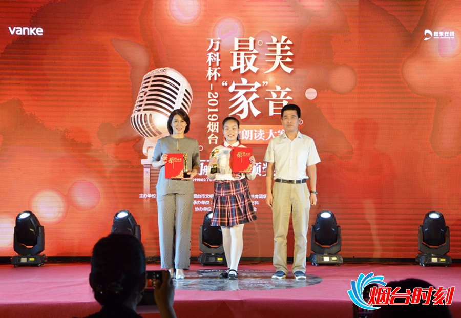 第三名
