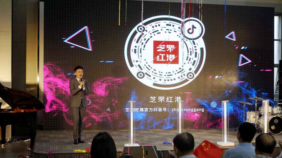 抖音码发布