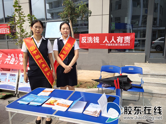 民生银行