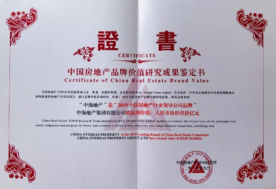 qq截图20190911100408