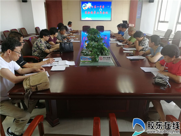 龙口一中举行新学期实验教学工作会议_副本