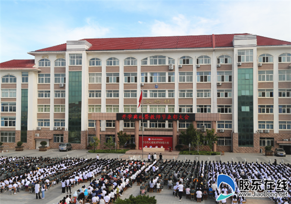 烟台城乡建设学校举行开学典礼