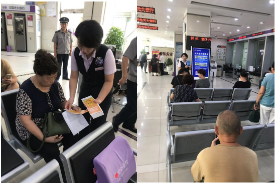 截图00