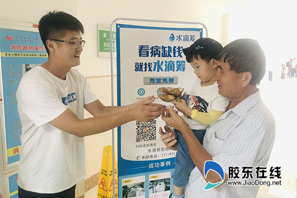 水滴筹烟台工作人员为患者家属准备中秋月饼