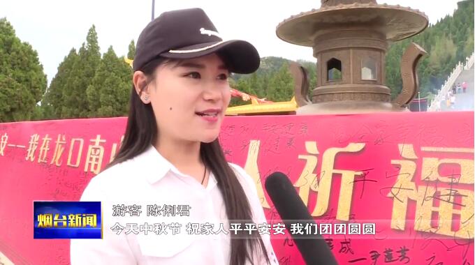 tim截图20190915174252