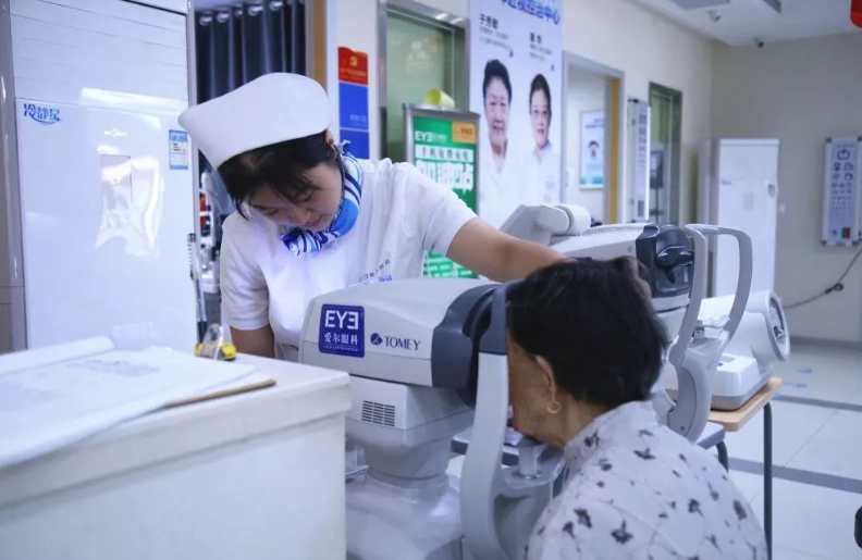 眼科怎么收费 00300639459_3607e21a.png