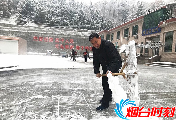 清雪